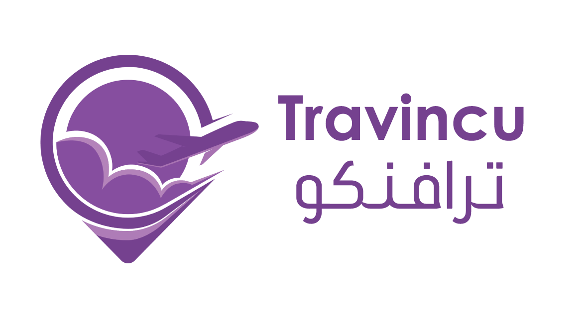 حاضنة السفر
